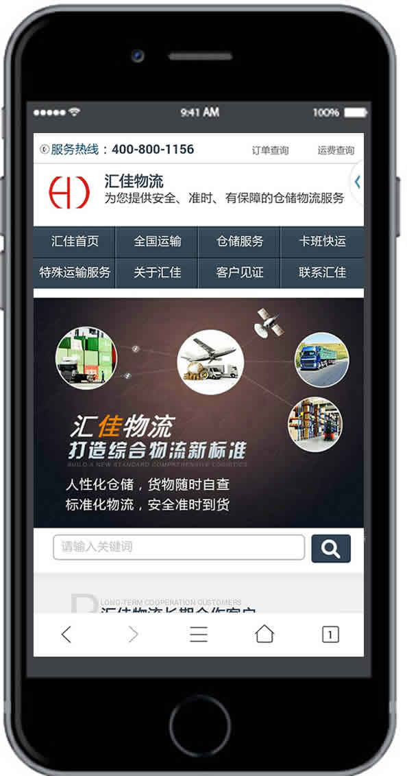 万象城在线-万象城在线(中国)